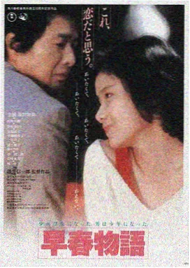 韩国电影家庭教师海报